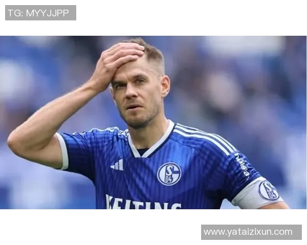 沙尔克04连败形势堪忧，保级压力不断增大