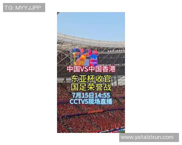 精彩对决中日足球赛直播尽在CCTV5全程呈现 精彩对决中日足球赛直播尽在CCTV5全程呈现