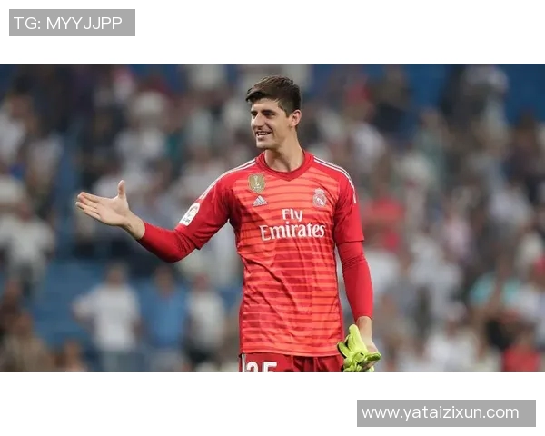 库尔图瓦：从守门员到球队灵魂的蜕变与荣耀之路