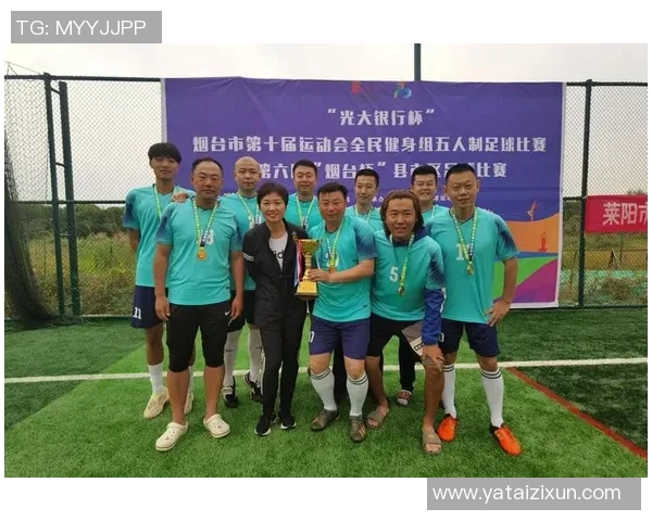 津南十运会足球比赛精彩直播全程回顾与赛况分析 津南十运会足球比赛精彩直播全程回顾与赛况分析