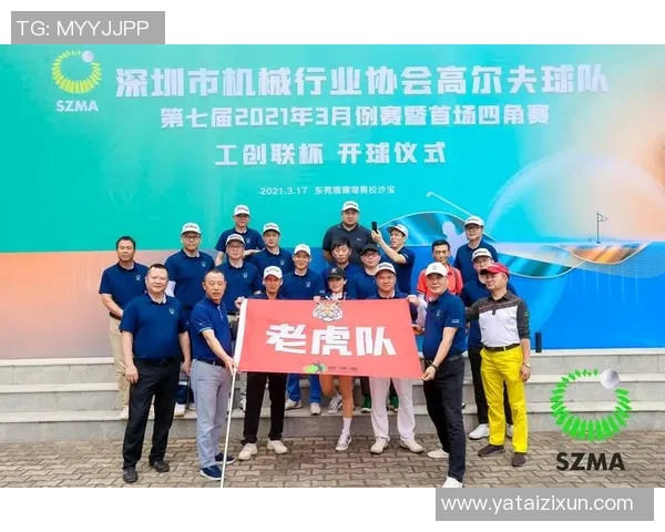 瑞安市足球比赛直播现场精彩纷呈球迷齐聚共赏激烈对决