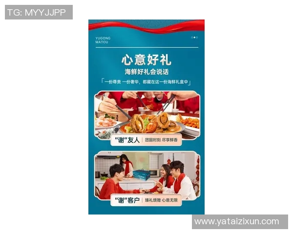 青岛国信水产发布最新产品海味大礼包，受到消费者热捧