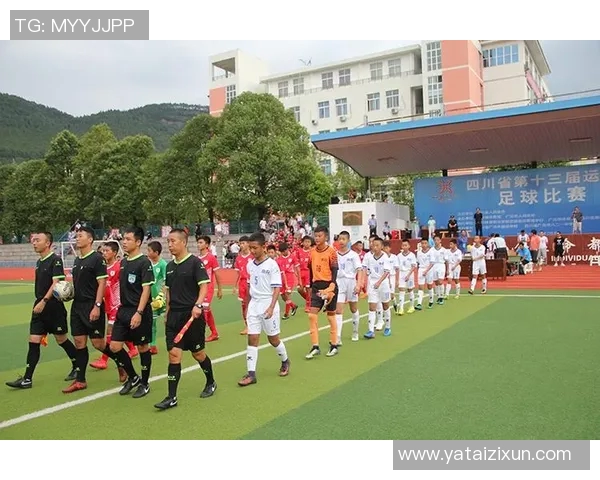 南充市青少年足球比赛精彩直播助力青少年体育发展与成长