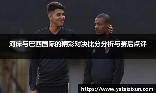 HB火博体育赛事